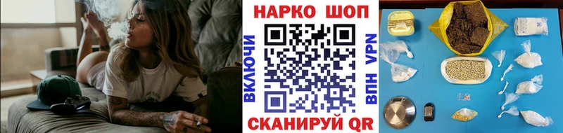 Где купить наркоту Завитинск A PVP Cocaine ГАШ Амфетамин Бошки Шишки