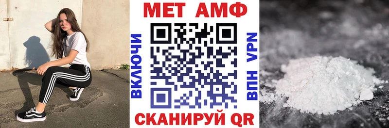 АМФ Розовый  кракен сайт  Завитинск 