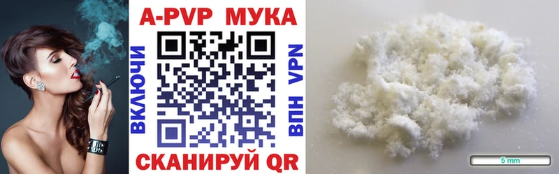 Alpha-PVP Crystall Завитинск