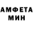 Амфетамин Premium Altyn Beisembaeva
