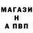 APVP Соль iBoolGuy