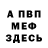 Метадон белоснежный KC Duncan