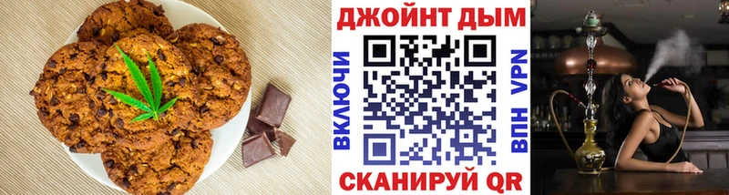 Еда ТГК конопля  Завитинск 