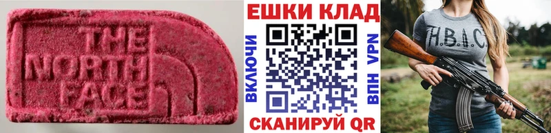 darknet официальный сайт  Завитинск  ЭКСТАЗИ диски 