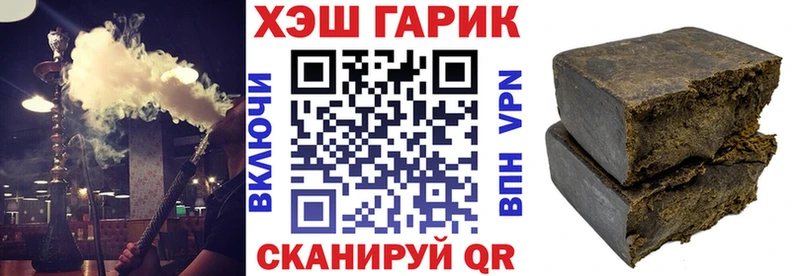 где купить наркоту  Завитинск  ГАШ ice o lator 