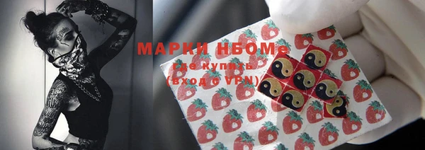 наркотики Алексеевка