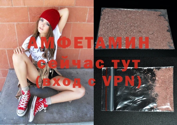 мескалин Саяногорск