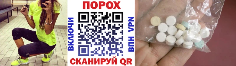 Первитин пудра Завитинск