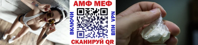 Первитин витя Завитинск