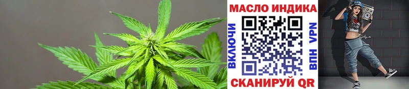 Дистиллят ТГК жижа  MEGA ТОР  Завитинск  магазин   